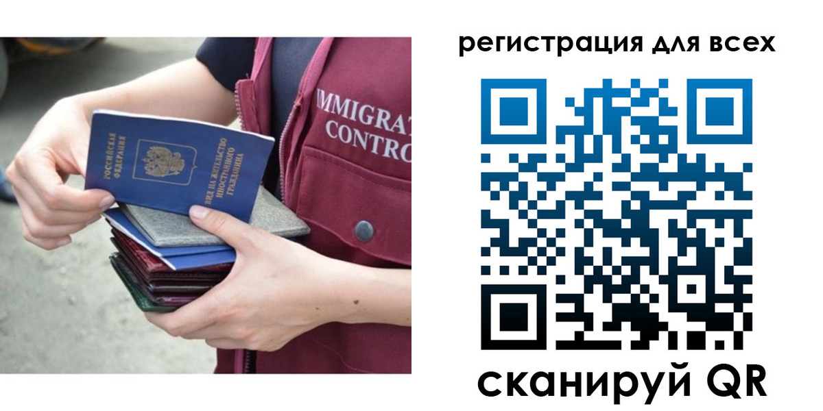 прописка от собственника в Осташкове