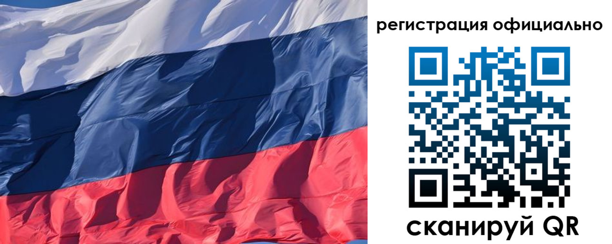 прописка ребенка в Осташкове