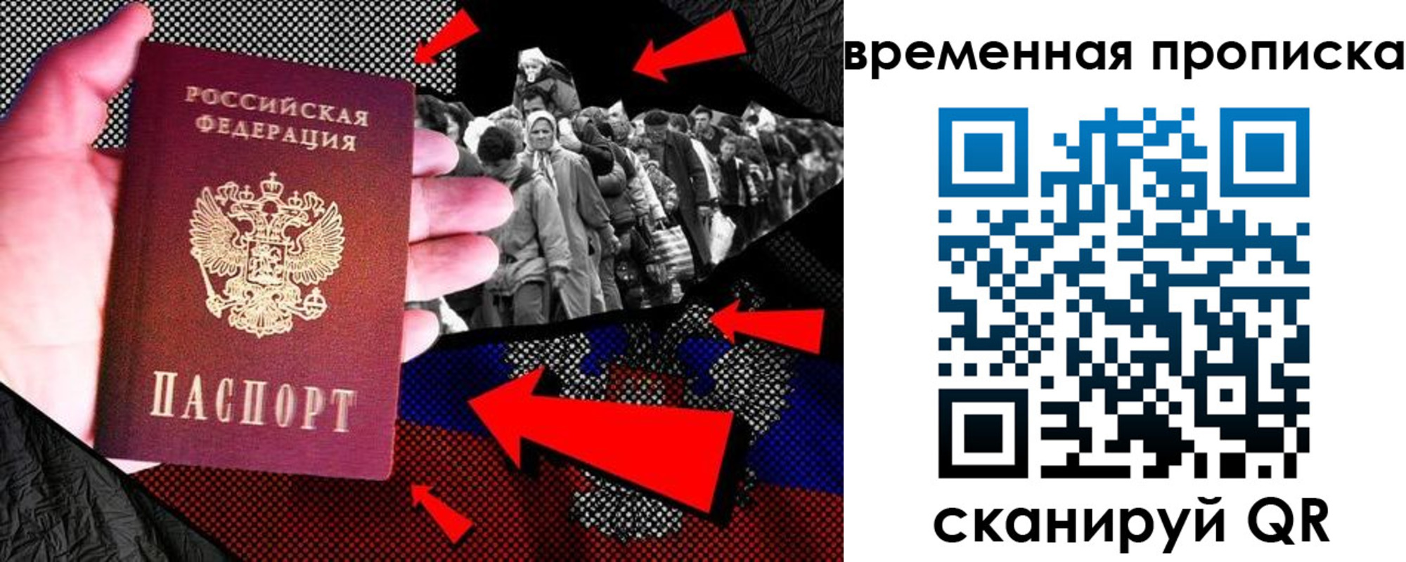 регистрация для дет. сада в Осташкове